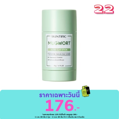 Skintific Skintific Mugwort Ance Clay Mask Stick 40 g.