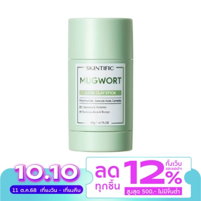 Skintific สกินทิฟิค มักเวิร์ท เคลย์มาส์ก สติ๊ก 40 กรัม สีเขียว