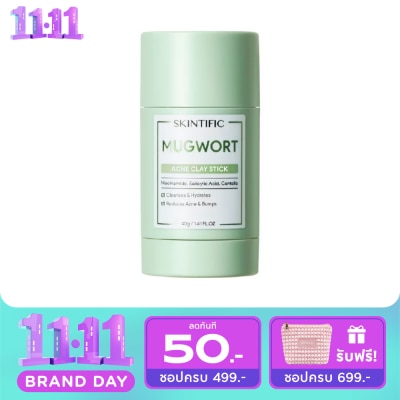 Skintific สกินทิฟิค มักเวิร์ท เคลย์มาส์ก สติ๊ก 40 กรัม สีเขียว image