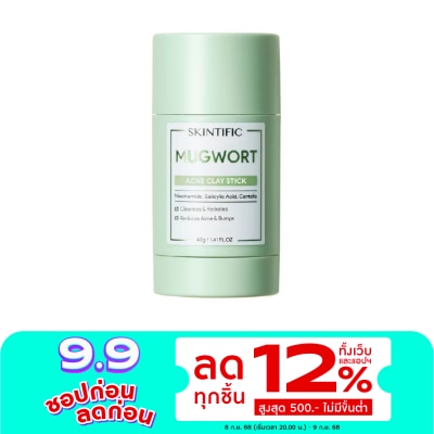 Skintific สกินทิฟิค มักเวิร์ท เคลย์มาส์ก สติ๊ก 40 กรัม สีเขียว