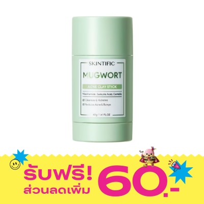 Skintific Skintific Mugwort Ance Clay Mask Stick 40 g. image