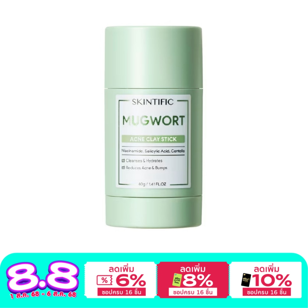 Skintific Mugwort Ance Clay Mask Stick 40 g.