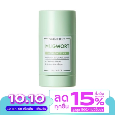 Skintific สกินทิฟิค มักเวิร์ท เคลย์มาส์ก สติ๊ก 40 กรัม สีเขียว