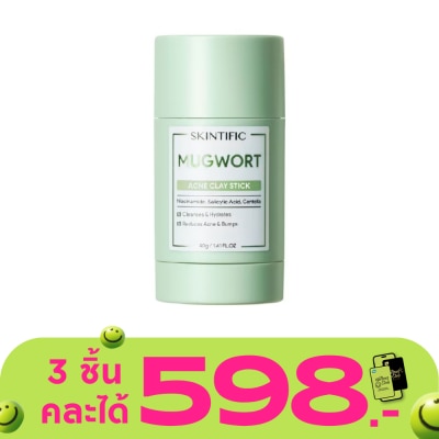 Skintific - สกินทิฟิค มักเวิร์ท เคลย์มาส์ก สติ๊ก 40 กรัม สีเขียว