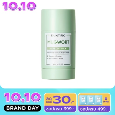 Skintific สกินทิฟิค มักเวิร์ท เคลย์มาส์ก สติ๊ก 40 กรัม สีเขียว image