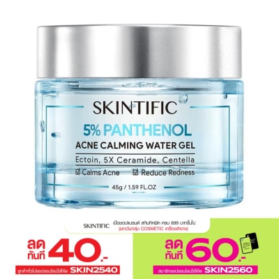 Skintific Skintific สกินทิฟิค 5 แพนทีนอล แอคเน่ คาล์มมิ่ง วอเตอร์ เจล 45 กรัม