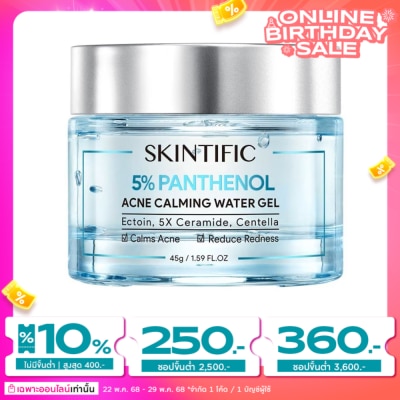 Skintific Skintific สกินทิฟิค 5 แพนทีนอล แอคเน่ คาล์มมิ่ง วอเตอร์ เจล 45 กรัม