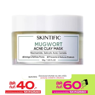 Skintific Skintific Mugwort Ance Clay Mask 55 g.