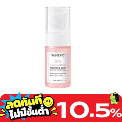 Skintific สกินทิฟิค 10 ไนอาซินาไมด์ ไบรท์เทนนิ่ง เซรั่ม 20 มล. image