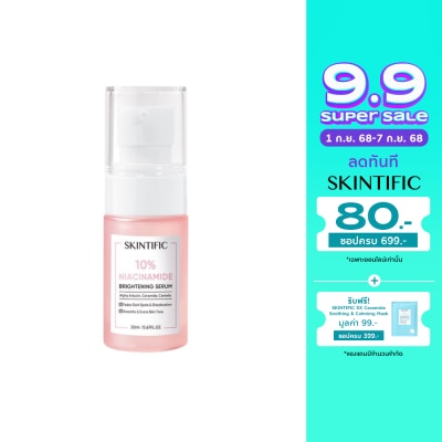 Skintific สกินทิฟิค 10 ไนอาซินาไมด์ ไบรท์เทนนิ่ง เซรั่ม 20 มล.