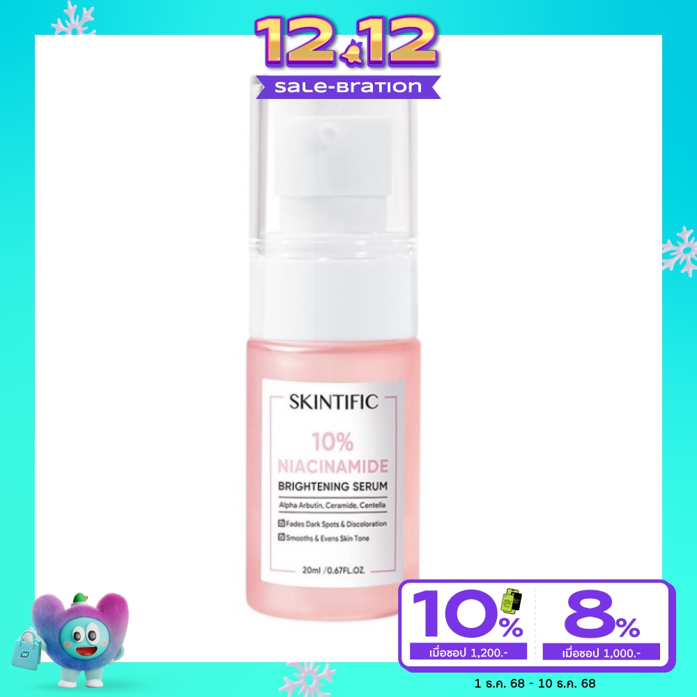 Skintific 10 Niacinamide Brightening Serum 20 ml.
