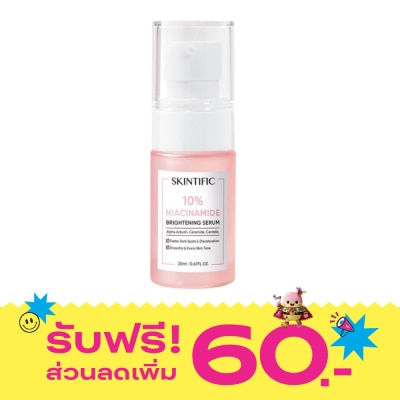 Skintific สกินทิฟิค 10 ไนอาซินาไมด์ ไบรท์เทนนิ่ง เซรั่ม 20 มล. image
