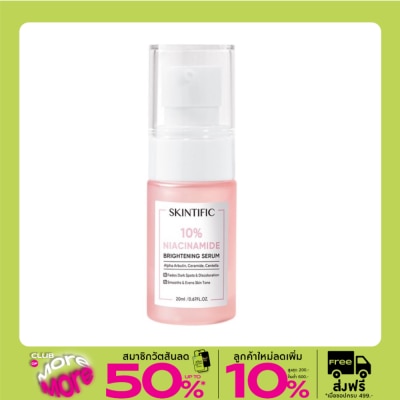 Skintific สกินทิฟิค 10 ไนอาซินาไมด์ ไบรท์เทนนิ่ง เซรั่ม 20 มล.