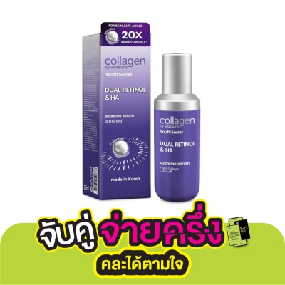 Collagen by Watsons Collagen by Watsons Youth Secret Dual Retinol  HA Supreme Serum 35ml.