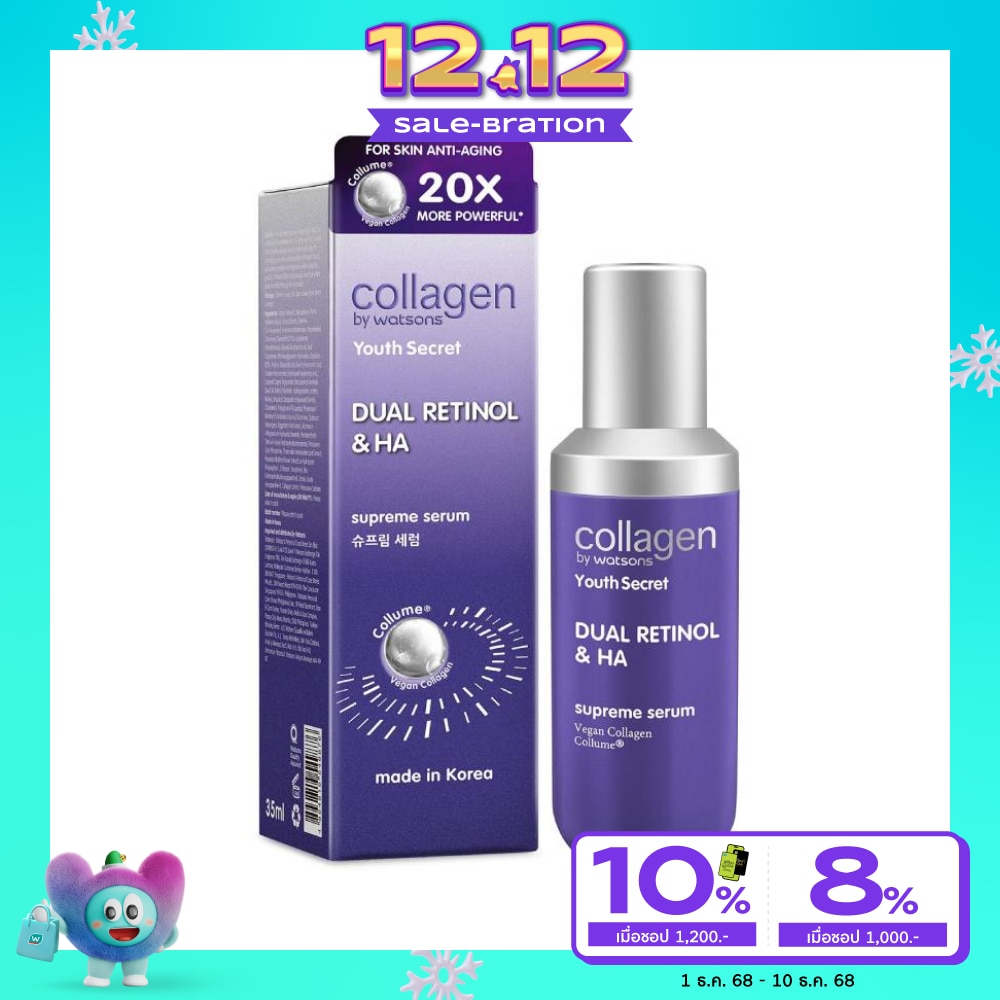 Collagen by Watsons Youth Secret Dual Retinol  HA Supreme Serum 35ml.