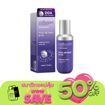 Collagen by Watsons - Collagen by Watsons Youth Secret Dual Retinol  HA Supreme Serum 35ml.