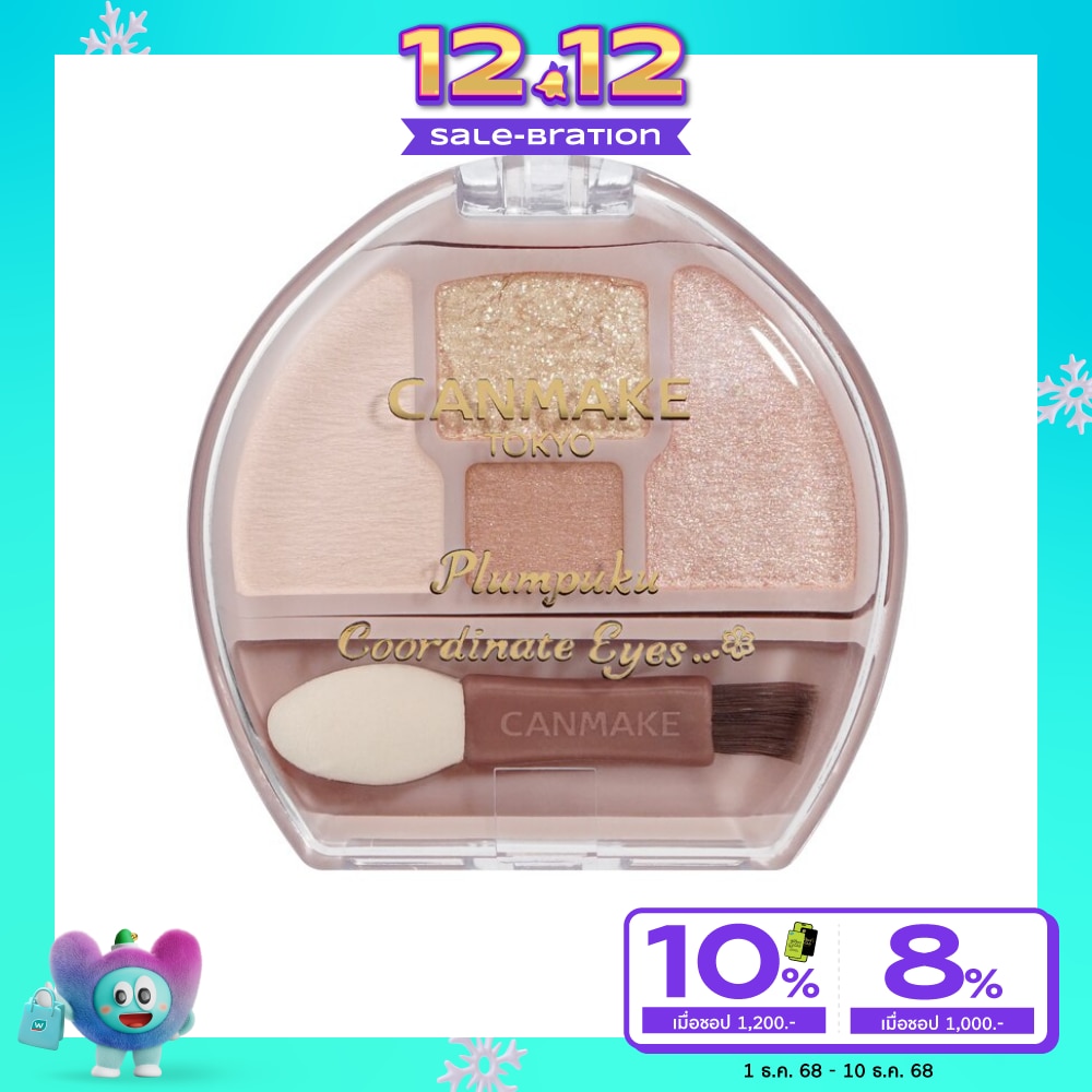 Canmake Canmake Plumpuku Coordinate Eyes 01