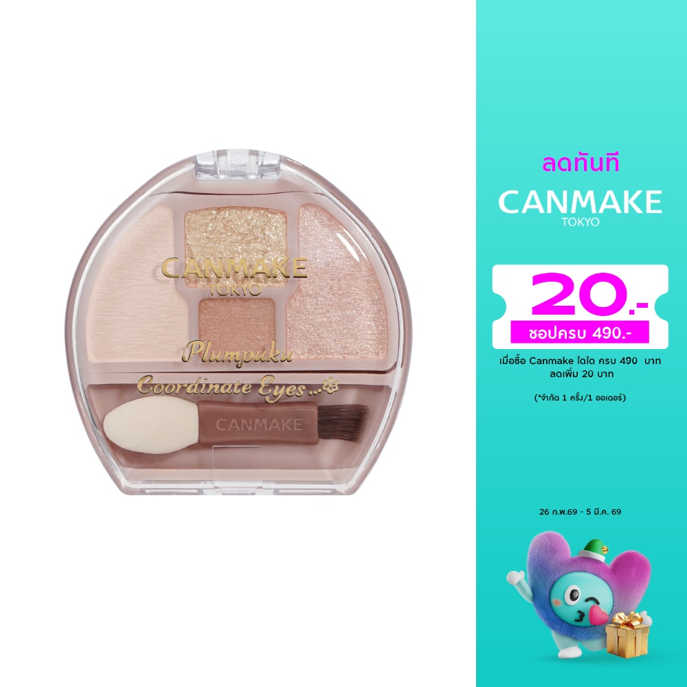 Canmake Canmake Plumpuku Coordinate Eyes 01