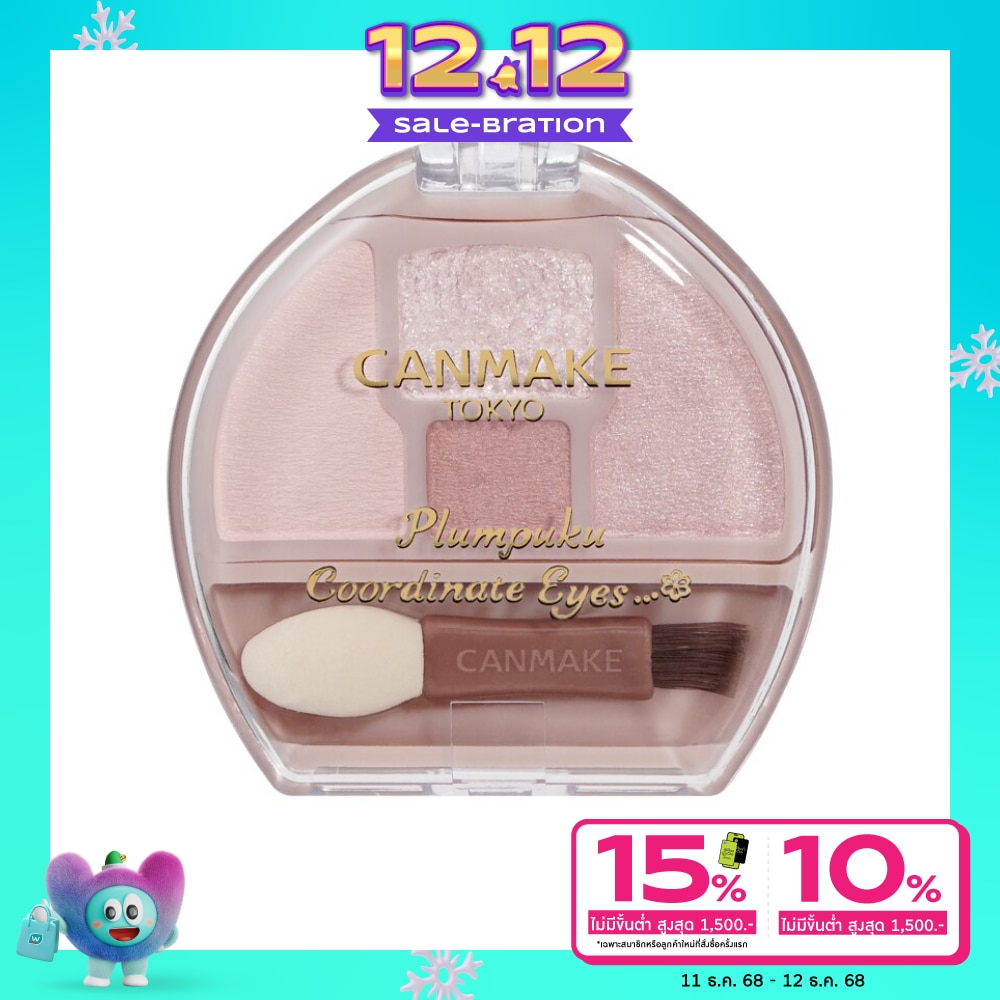 Canmake Plumpuku Coordinate Eyes 1.4g 02 Sakura