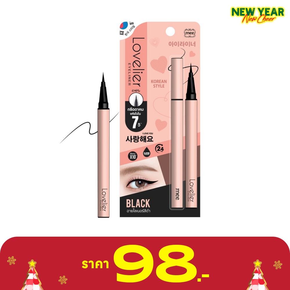 Mee Mee Lovelier Eyeliner Black