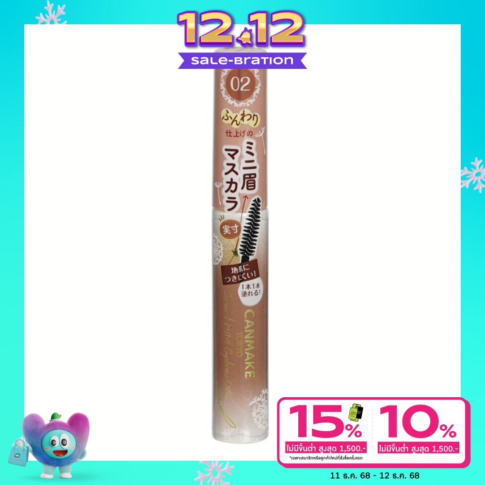 Canmake Canmake Smart Mini Eyebrow Color 02