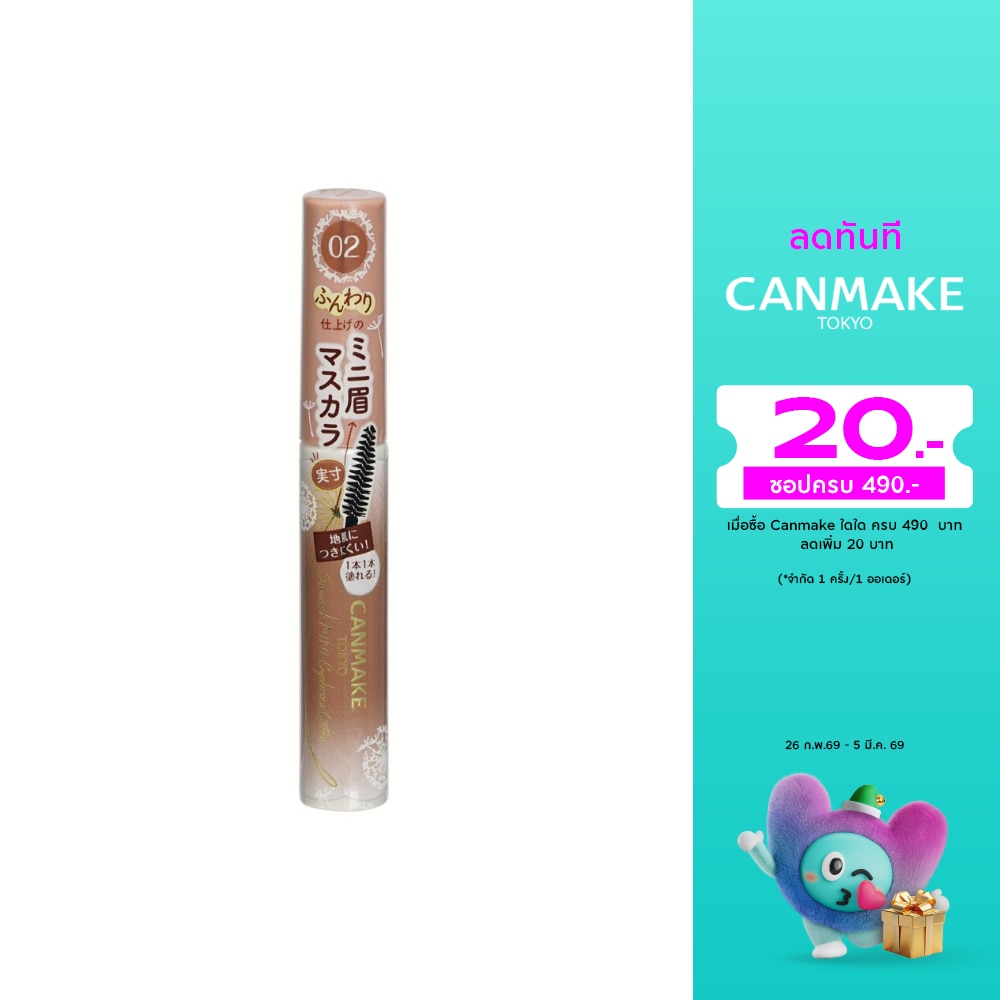 Canmake Canmake Smart Mini Eyebrow Color 02