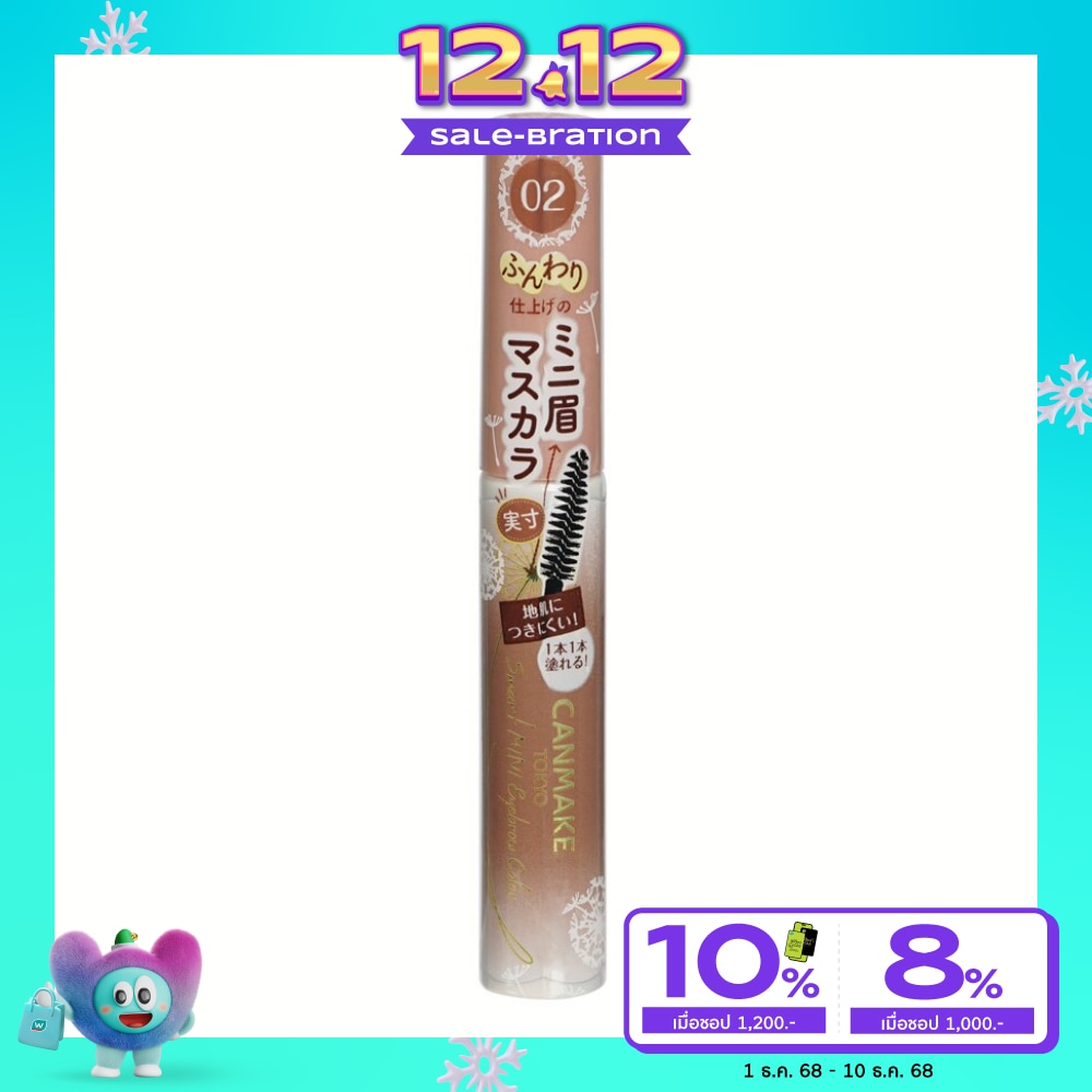 Canmake Canmake Smart Mini Eyebrow Color 02