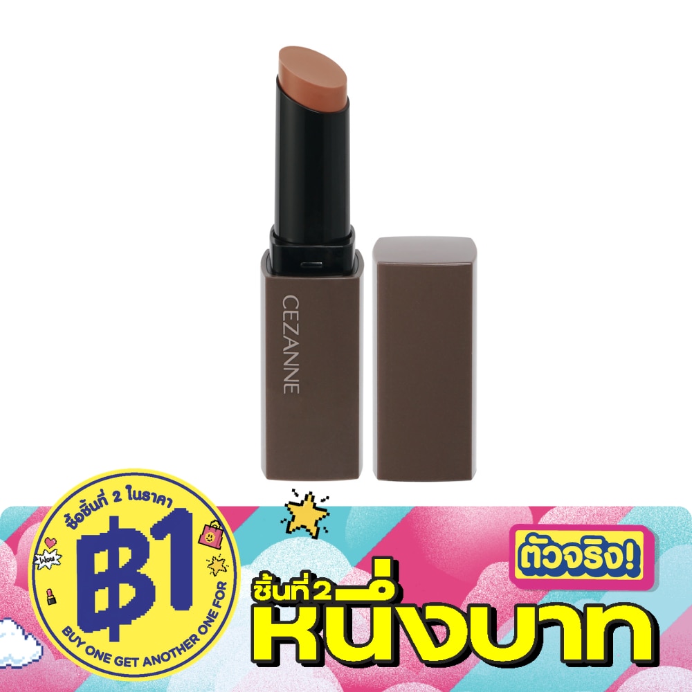 Cezanne Lip Color Shield 3.7g 03 Cocoa Brown image