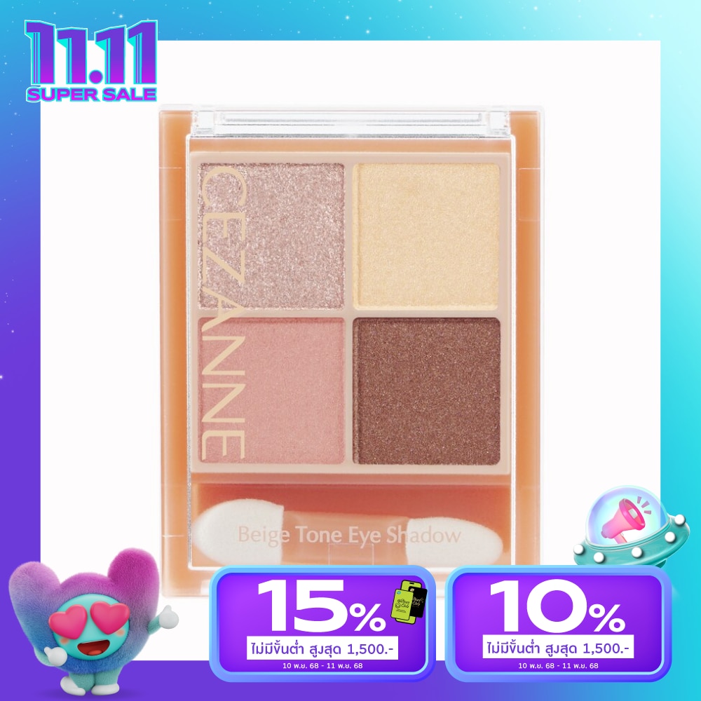 เซซานน์ เบจ โทน อายแชโดว์ 4.3ก 04 มิโมซ่า เบจ