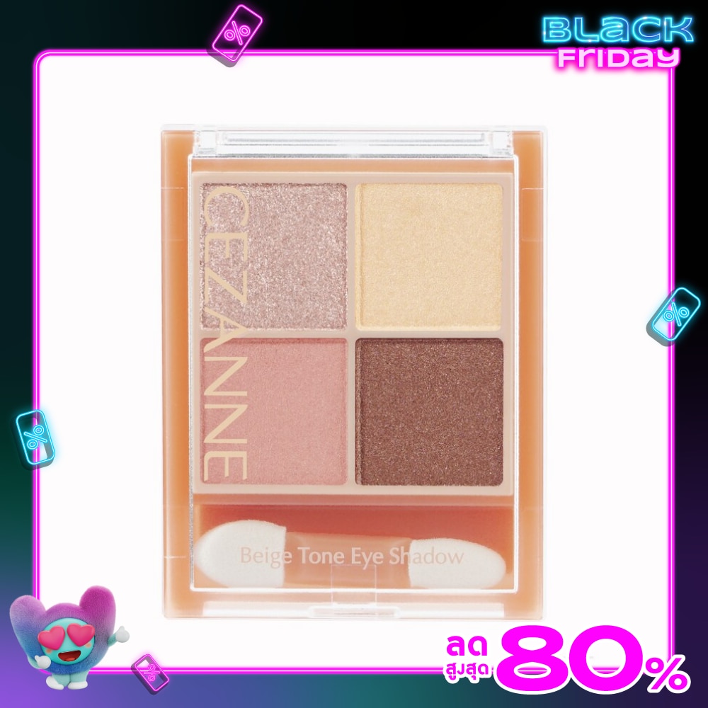 Cezanne Beige Tone Eyeshadow 4.3g 04 Mimosa Beige