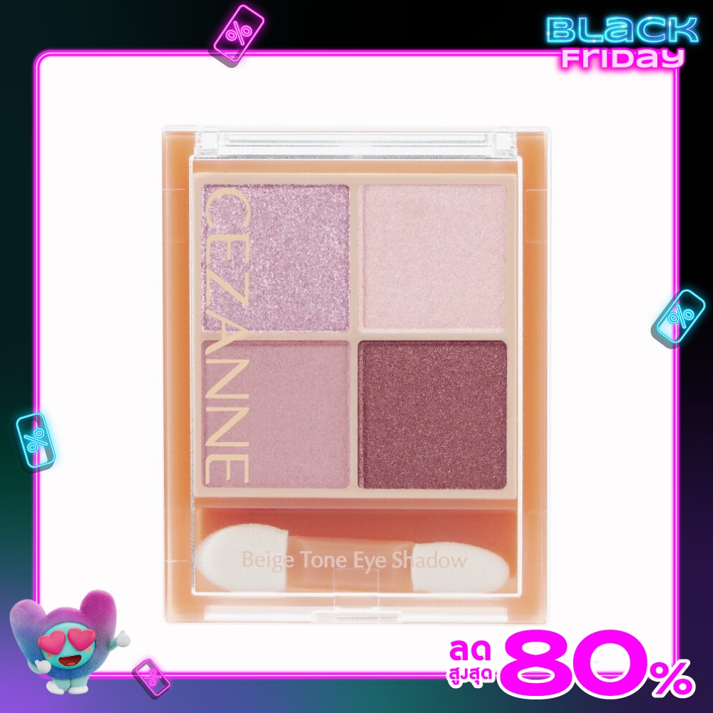 เซซานน์ เบจ โทน อายแชโดว์ 4.3ก 05 ไลแลค เบจ