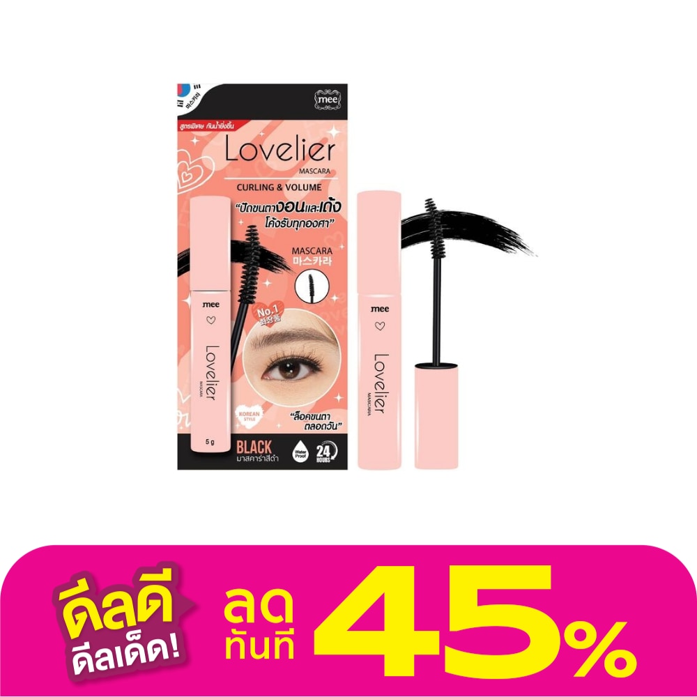 Mee Mee Lovelier Curling & Volume Mascara Bl