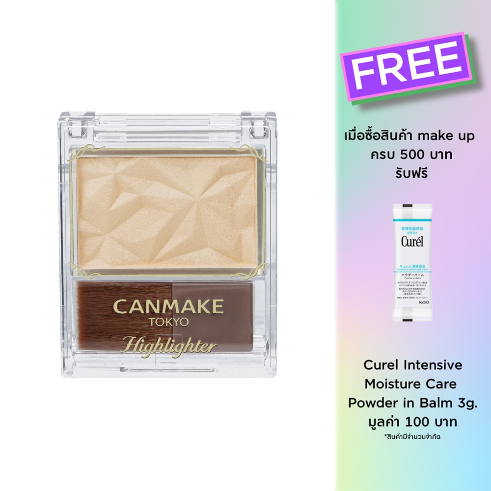 Canmake Canmake Highlighter 4.5g L01