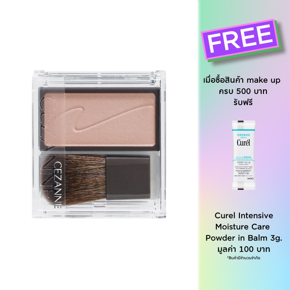 Cezanne Cezanne Cheek Blush 2.2g 01