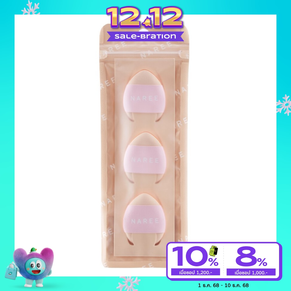 Naree นารี เพอร์เฟค ไทนี่ พัฟ 1 ชิ้น