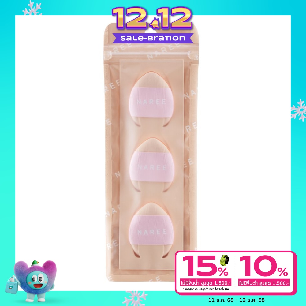 Naree Naree Perfect Tiny Puff 1 Pcs.