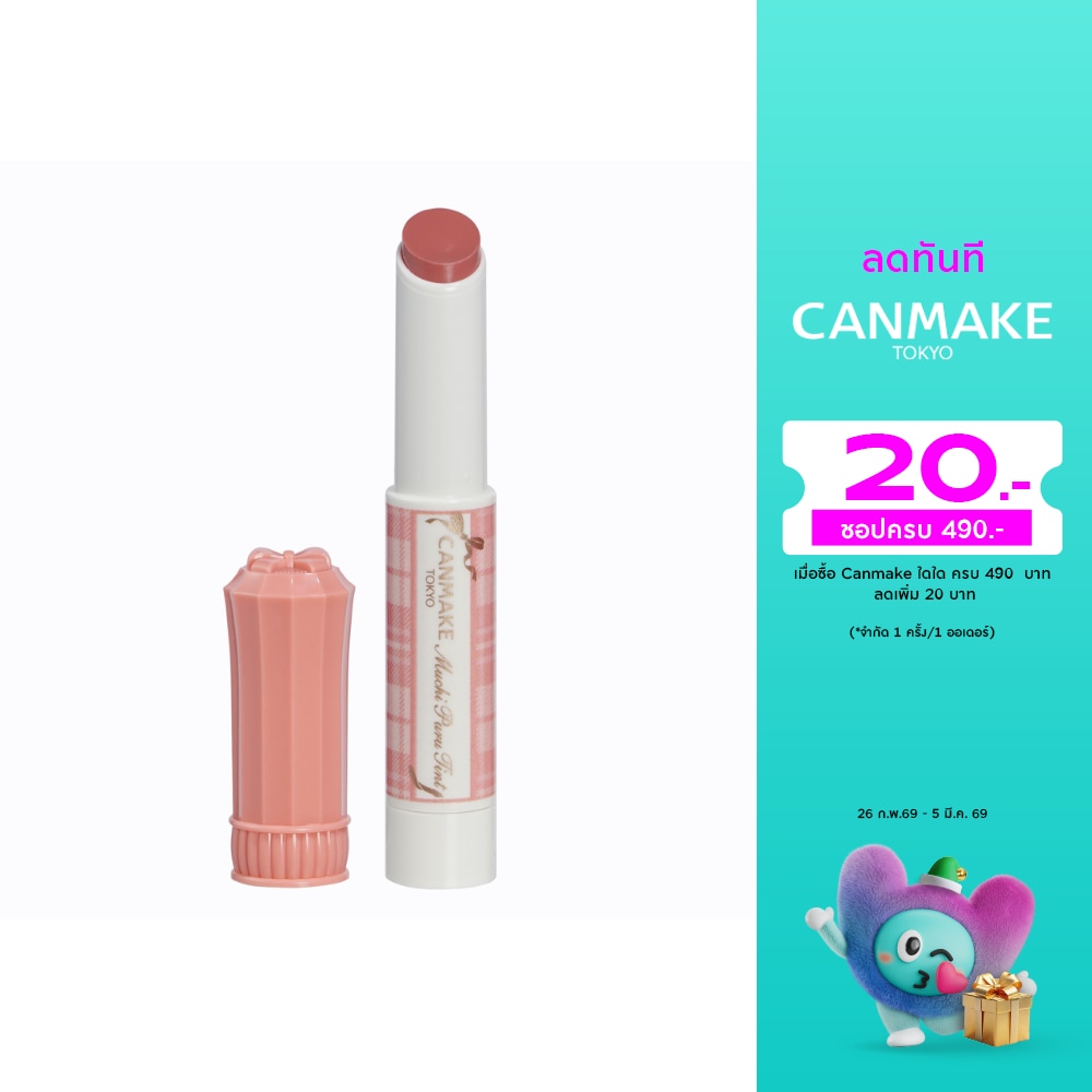 Canmake Canmake Muchi Puru Lip Tint 2.5g 02