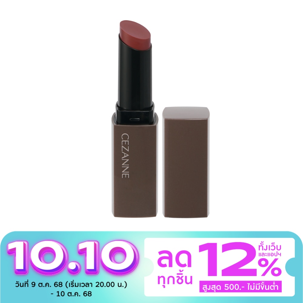Cezanne Lip Color Shield 3.7g 05 Antique Rose