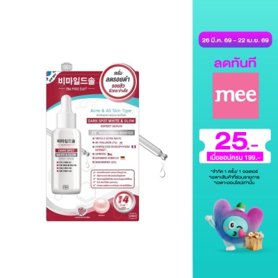 Mee - Mee Be Mild Soln Dark Spot White Glow Expert Serum 7g.