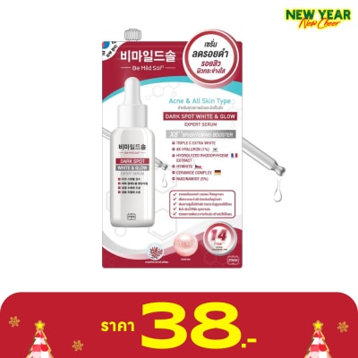 Mee Mee Be Mild Soln Dark Spot White  Glow Expert Serum 7g.