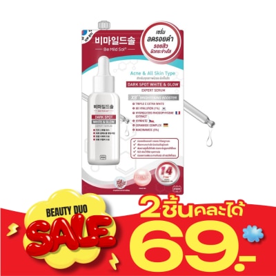 Mee Mee Be Mild Soln Dark Spot White Glow Expert Serum 7g. image