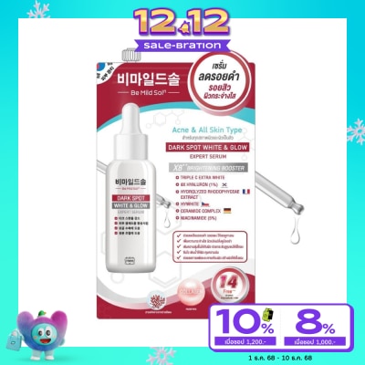 Mee Mee Be Mild Soln Dark Spot White  Glow Expert Serum 7g.