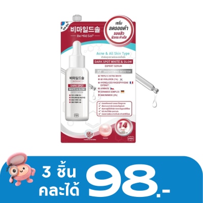 Mee - มี บี มาย โซล ดาร์ค สป็อต ไวท์ แอนด์ โกลว์ เอ็กซ์เพิร์ท เซรั่ม 7ก.