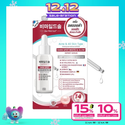Mee มี บี มาย โซล ดาร์ค สป็อต ไวท์ แอนด์ โกลว์ เอ็กซ์เพิร์ท เซรั่ม 7ก.
