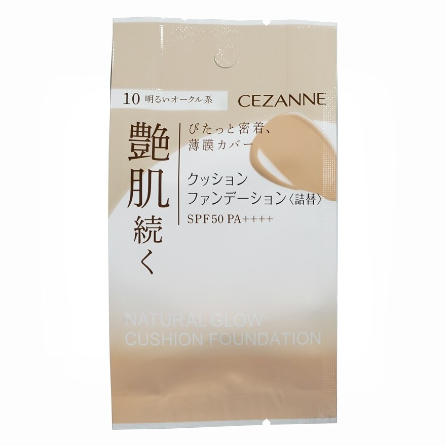 Cezanne Cezanne Foundation Cushion Refill 11g 10