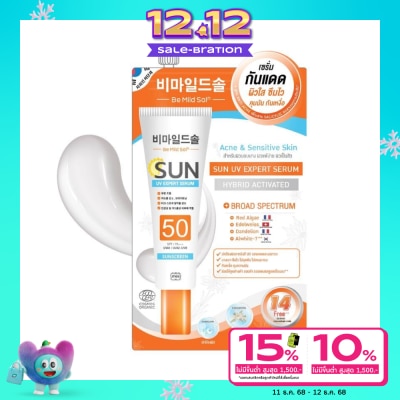 Mee มี บี มาย โซล ซัน ยูวี เอ็กซ์เพิร์ท เซรั่ม SPF50 PA+++ 7ก.