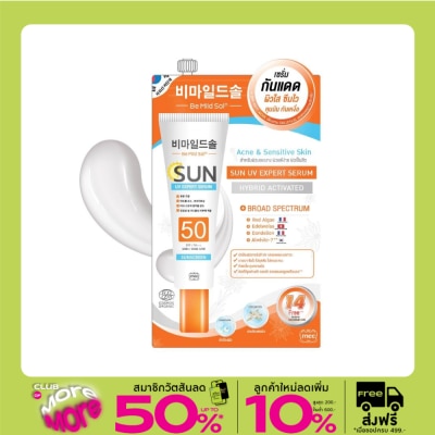 Mee Mee Be Mild Soln Sun Uv Expert Serum SPF50 PA+++ 7g.