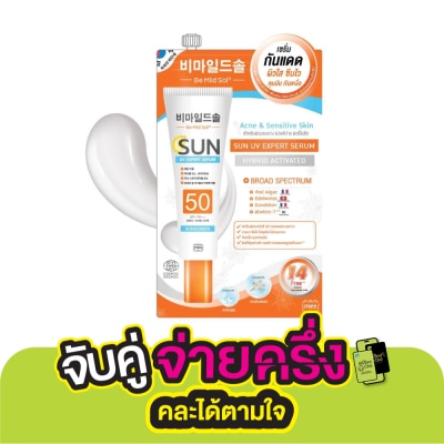 Mee มี บี มาย โซล ซัน ยูวี เอ็กซ์เพิร์ท เซรั่ม SPF50 PA+++ 7ก.