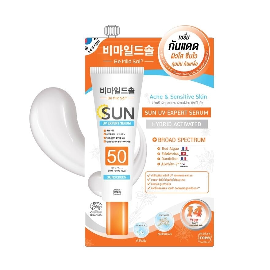 Mee Be Mild Soln Sun Uv Expert Serum SPF50 PA+++ 7g.