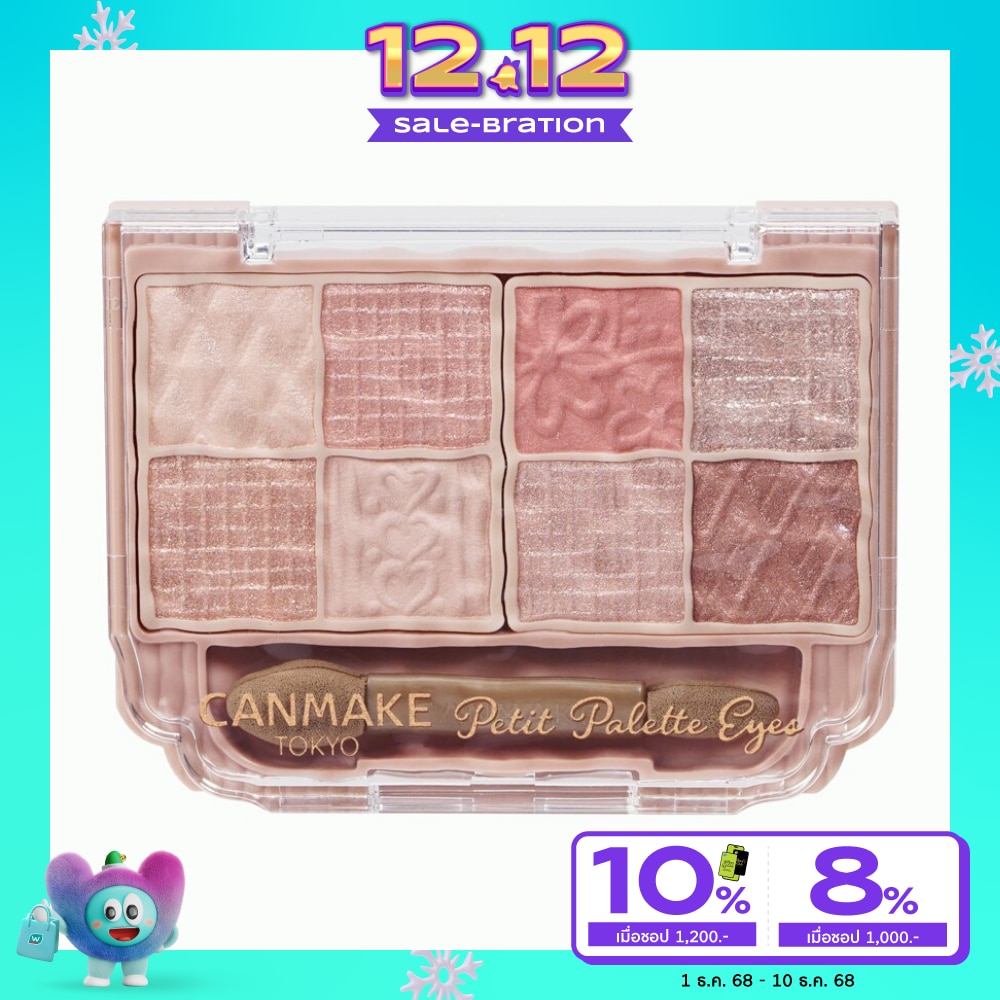 Canmake Canmake Petit Palette Eyes Palette 01